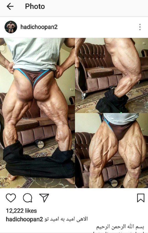 «الاهی امید به امید تو»vahid7th