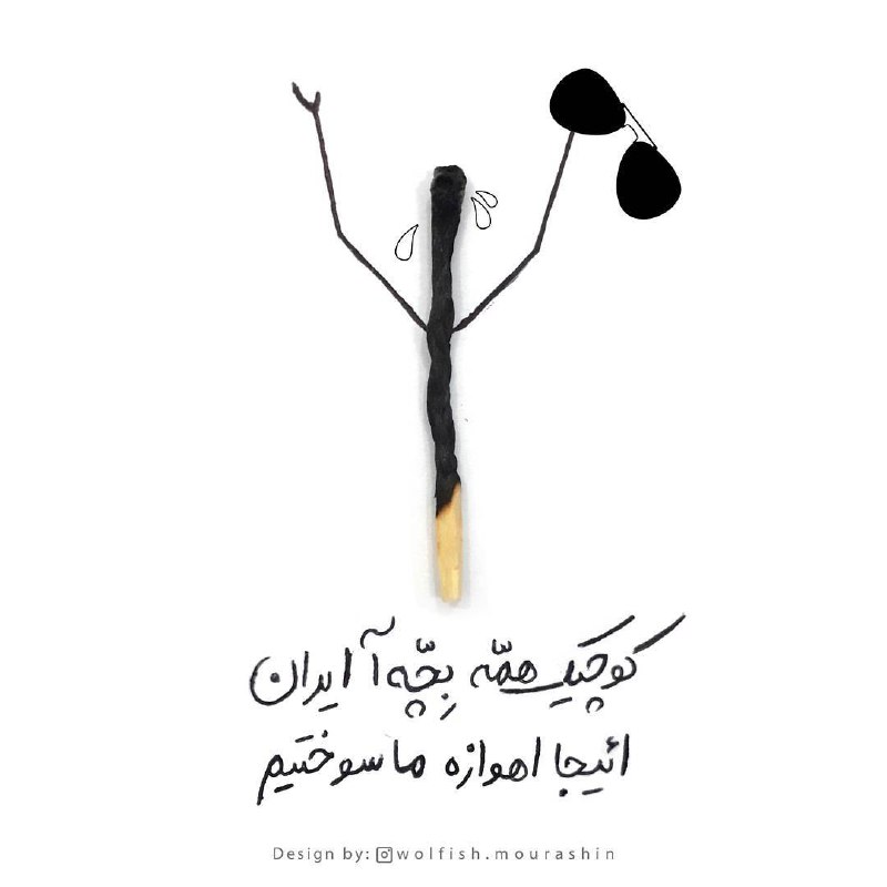 [میگن] 