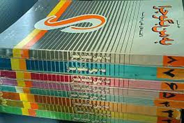 یه زمانی #ویکی‌پدیا مون هم این بودHadiNili