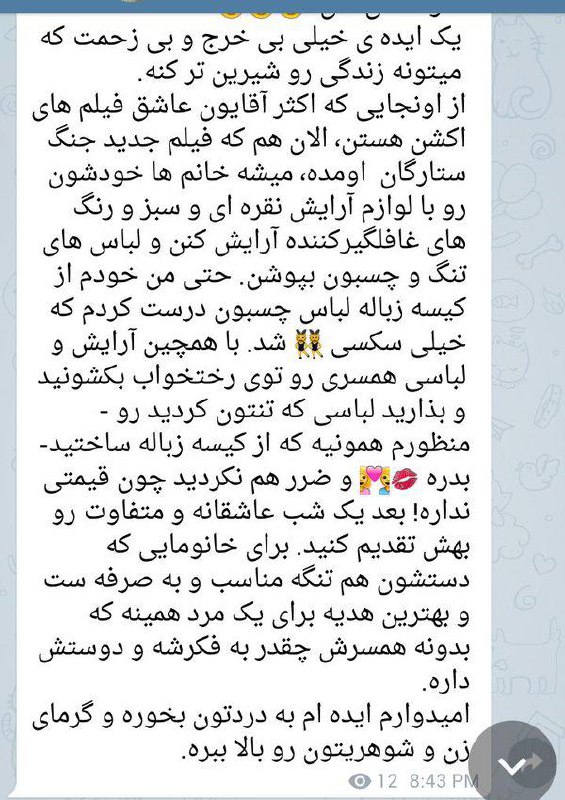 taraneh16