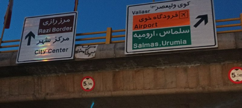 «مرگ بر خامنه‌ای»دیده شده در '#خوی، ۲۴ آبان'Vahid📡 @VahidOnline«مرگ بر خامنه‌ای»دیده شده در '#خوی، ۲۴ آبان'Vahid📡 @VahidOnline