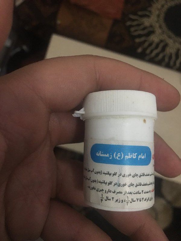 یک نمونه از چیزی که به اسم 