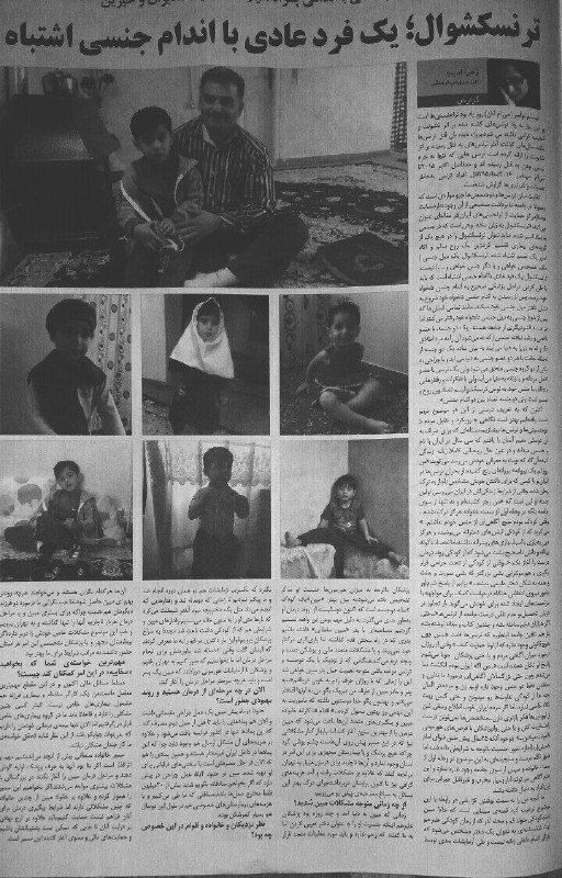 به خاطر تغییر عنوان این گزارش استعفا دادم، اما دوسش دارم، براش زحمت کشیدم، دوست داشتید ریتوییت کنید دوستان #ترنس یا #دوجنسه ببینندZahraadibb