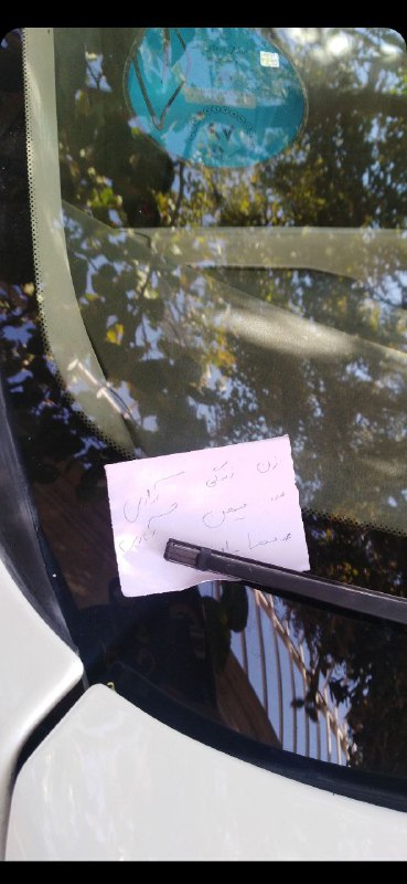 'من و دوستم امروز رفتیم توی شهر شعار نوشتیم 🙂 #کرمانچهارشنبه ۲۷ مهر'Vahid📡 @VahidOnline'من و دوستم امروز رفتیم توی شهر شعار نوشتیم 🙂 #کرمانچهارشنبه ۲۷ مهر'Vahid📡 @VahidOnline