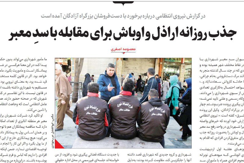 Sadra Mohaghegh