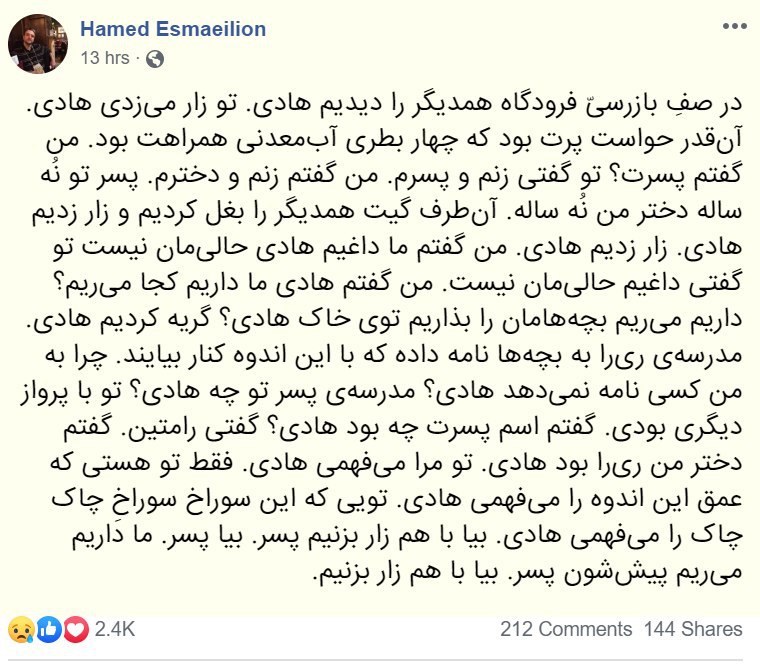 1️⃣'دوستان این پیام آقای اسماعیلیون در صفحه فیس‌بوکشونه. دست به دست کنید این پیام به همه برسه. خودمون به خودمون  کمک کنیم.'ToranjApp2️⃣