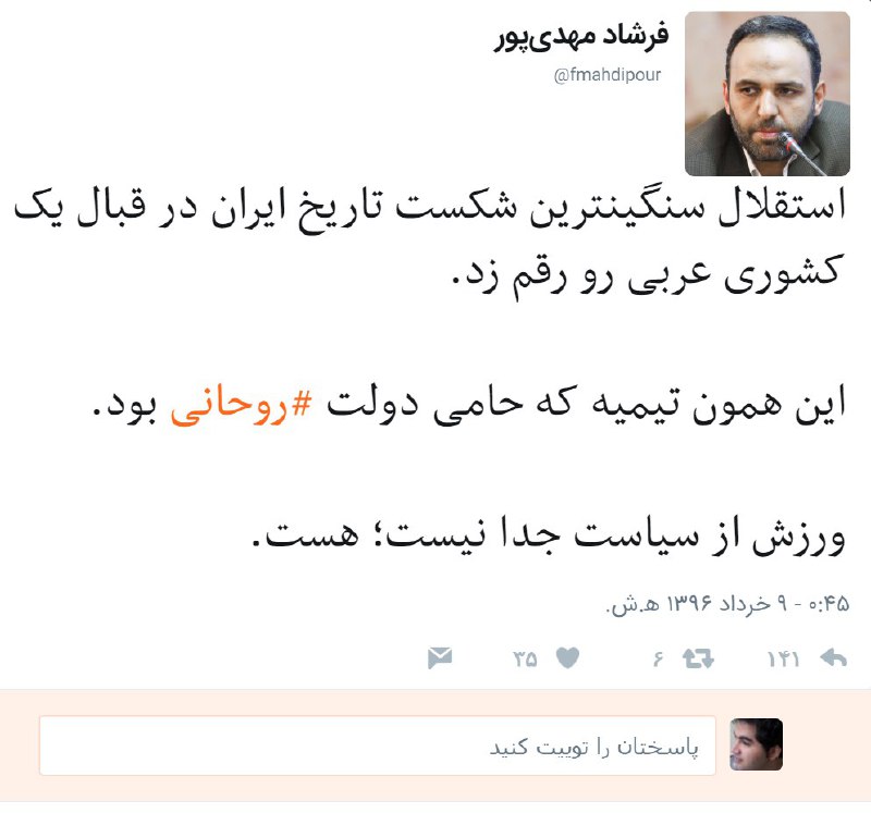 فرشاد #مهدی‌پور مدیرمسئول روزنامه #صبح_نو ی #قالیباف