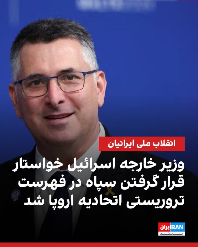 ژان نوئل بارو، وزیر خارجه فرانسه، در حساب رسمی خود در شبکه اجتماعی ایکس، با محکوم کردن «سرکوب غیرقابل‌تحمل قیام مسالمت‌آمیز مردم ایران» نوشت