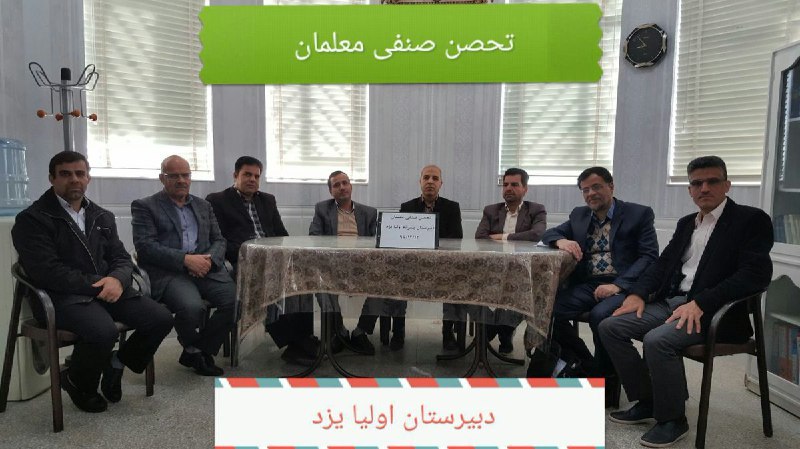 آغاز #تحصن سه روزه #معلمان در دفاتر مدارس با استقبال فرهنگیان در استان‌های کردستان، کرمانشاه، البرز، همدان، اصفهان، مازندران، یزد، قزوین، خراسان جنوبی، تهران، آذربایجان شرقی و...#تحصن_سراسری_معلمان AhmadMedadi📡 @VahidOnlineآغاز #تحصن سه روزه #معلمان در دفاتر مدارس با استقبال فرهنگیان در استان‌های کردستان، کرمانشاه، البرز، همدان، اصفهان، مازندران، یزد، قزوین، خراسان جنوبی، تهران، آذربایجان شرقی و...#تحصن_سراسری_معلمان AhmadMedadi📡 @VahidOnline