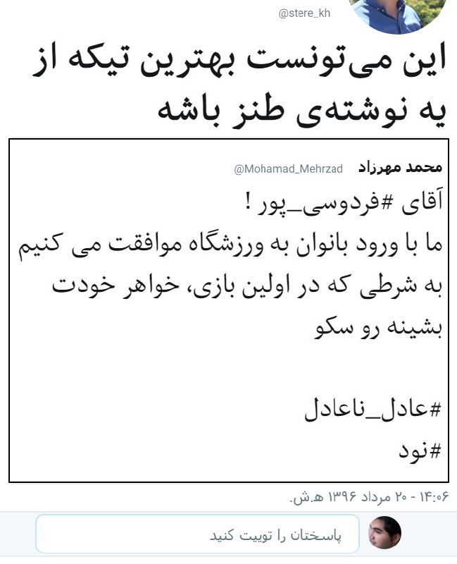 سالیوان