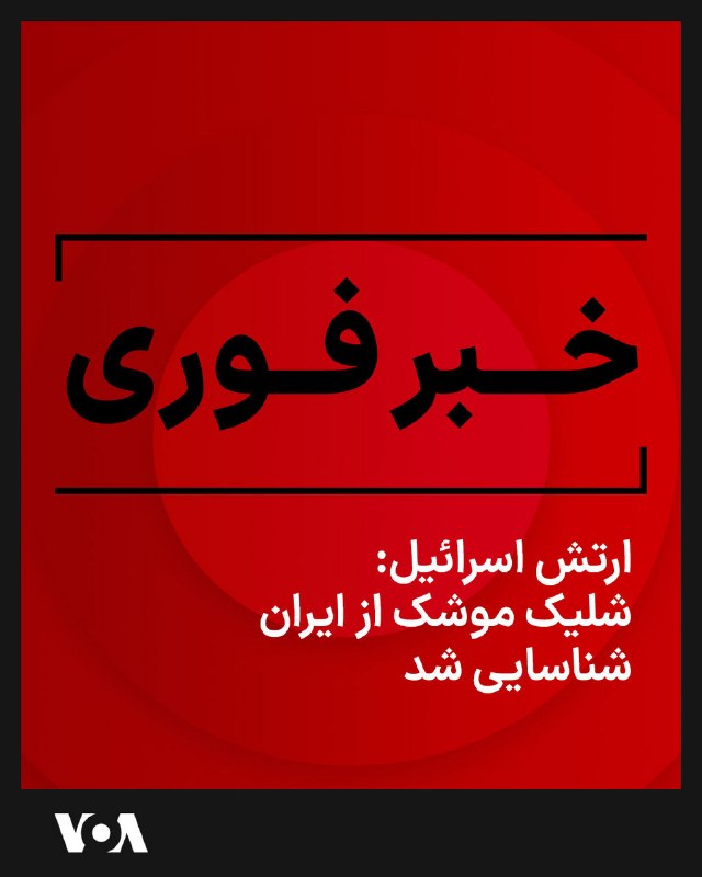 Vahid Headline وحید هدلاین