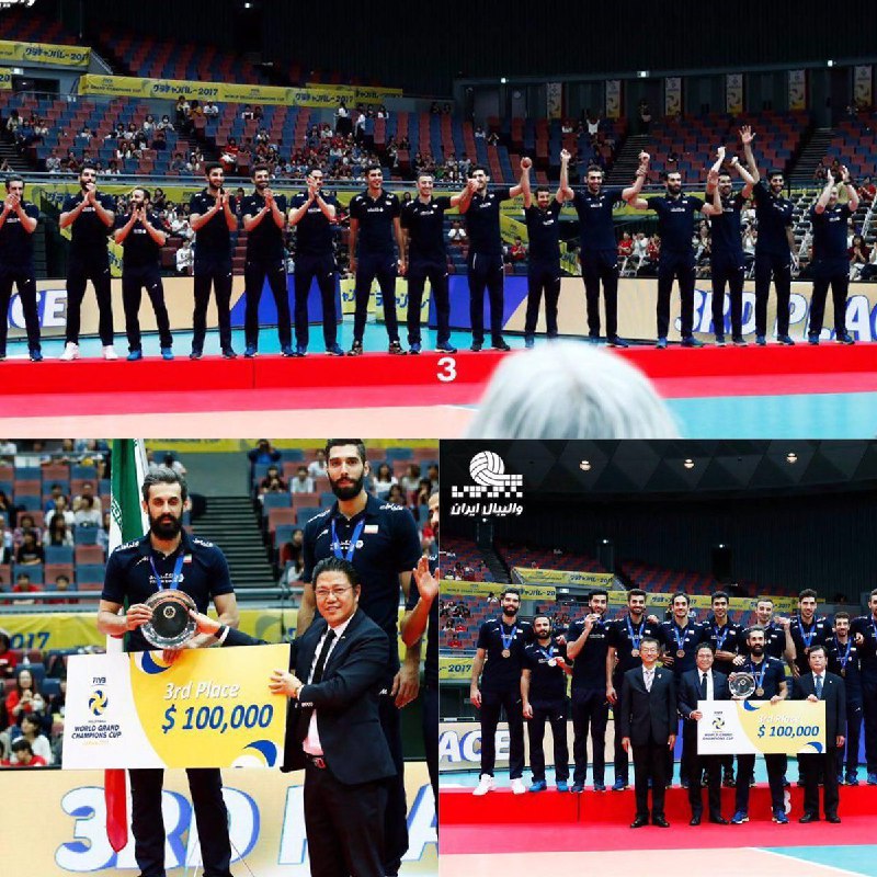 تیم ملی #والیبال برزیل با برتری سه بر صفر مقابل ژاپن به عنوان نخست جام قهرمانان قاره‌ها دست یافت. ایتالیا دوم شد و ایران به مقام سومی رسید SharghDaily