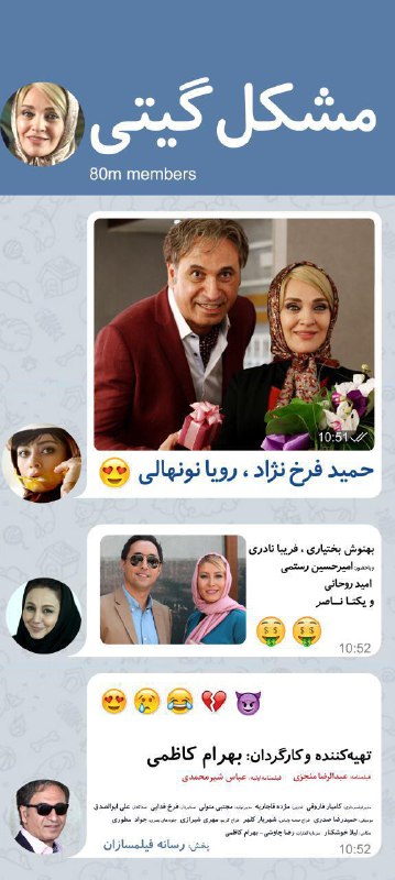 #پوستر تبلیغاتی فیلم رو ببین. یارو تمام تلاشش رو کرده کسی نره این فیلم رو ببینهvahidlp