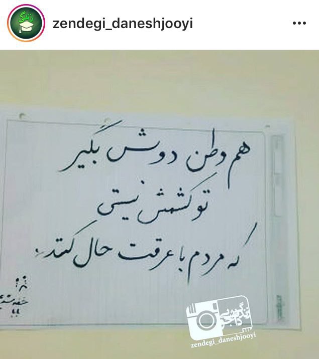 #دوش #عرق #حمام #عرق_کشمشarghavaniiii