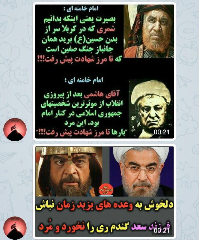 sadeghrohani