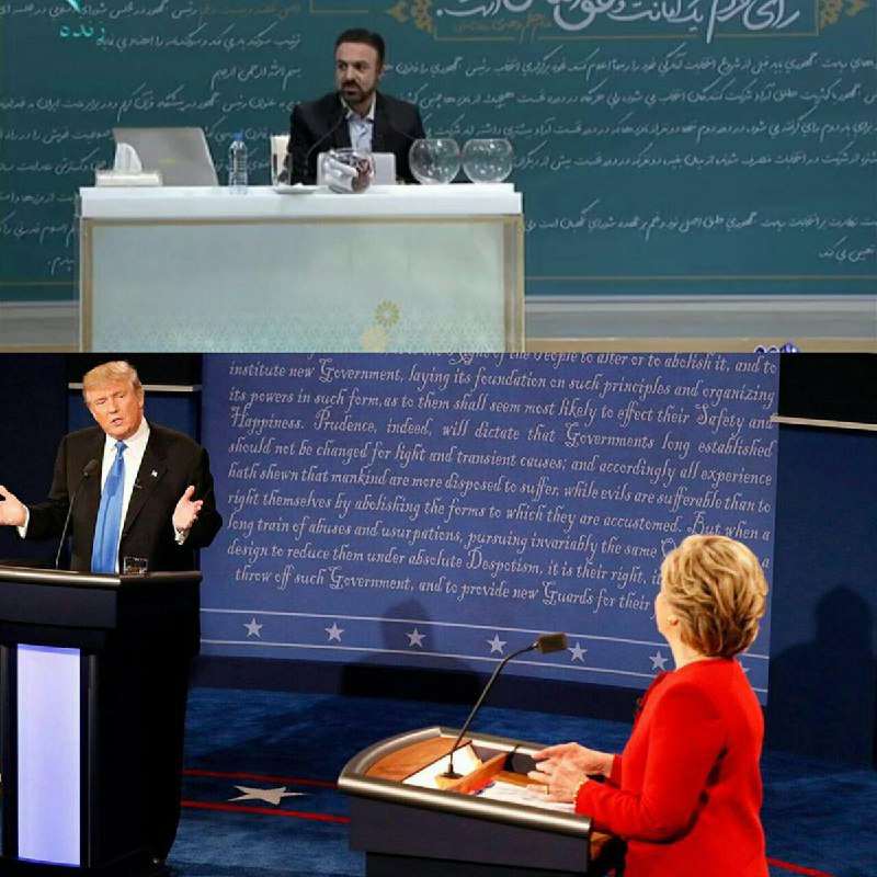 شباهت «دست نوشته» در #استودیو ی #مناظره ریاست جمهوری با دکور اولین مناظره کلینتون و ترامپ! #کپیmehdimahmudi