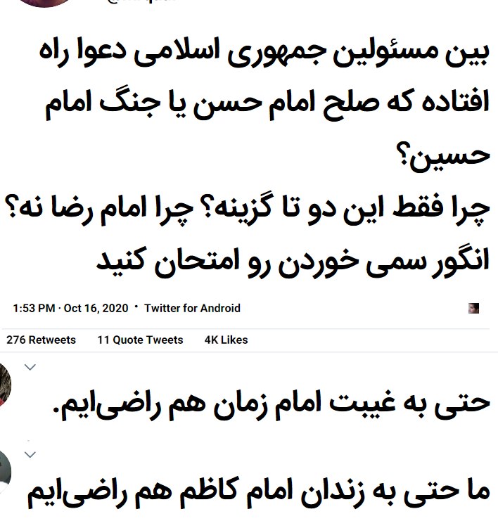 #جمهوری_اسلامی #حسن #امام_حسن #مذاکره #نرمش_قهرمانانه #جنگ #صلح_امام_حسن #ایران_آمریکاtwitter📡 @VahidOnline