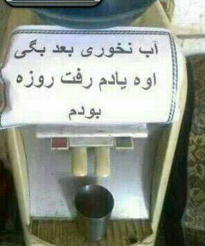 یادتونه تو #مدرسه یکی می‌گفت آقا اجازه مشق‌ها رو نمی‌بینی؟ این همونه بزرگ شده! naderism_old