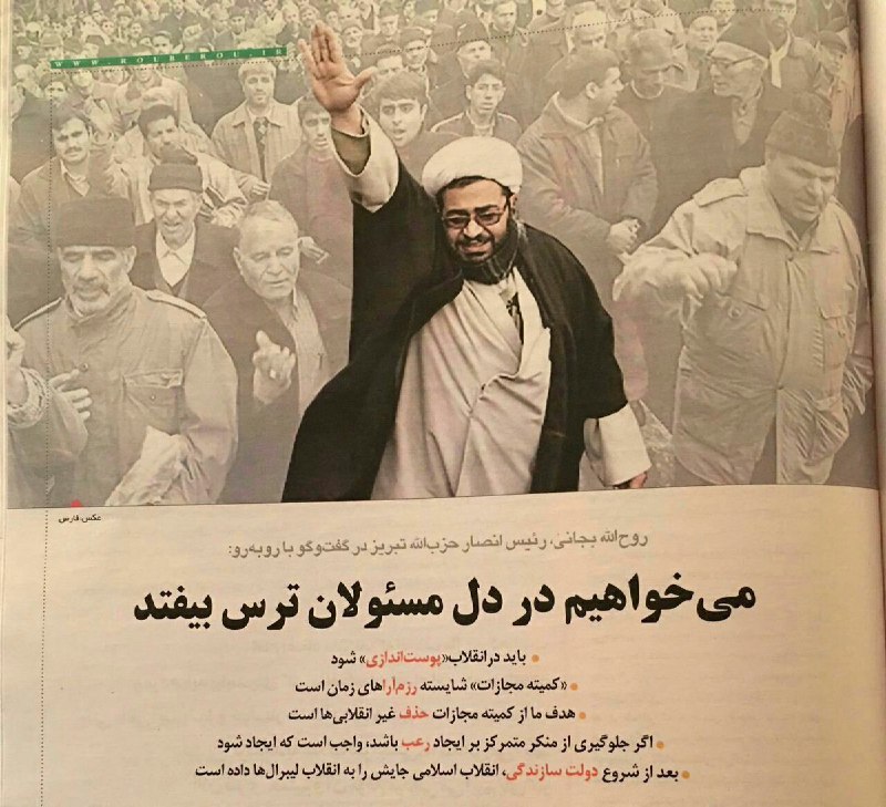 تشکیل کمیته مجازات برای حذف #رزم‌آرا های زمان؟!!این اقدام علیه امنیت ملی و تشویش اذهان عمومی نیست؟mahdijafari