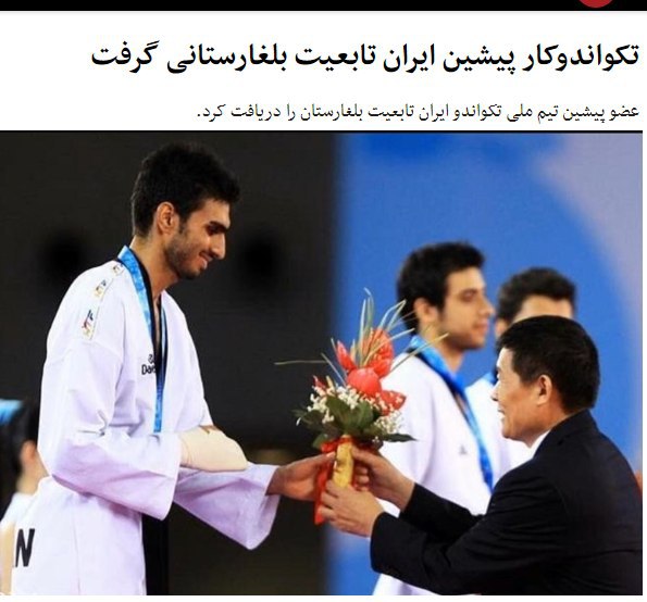 به نوشته تسنیم