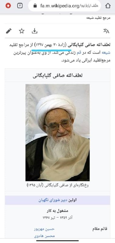 1️⃣ #صافی_گلپایگانی این دومین ۹۹/۹/۹ بود که دیده!D_activ2️⃣ #جنتیMamadanof📡 @VahidOnline1️⃣ #صافی_گلپایگانی این دومین ۹۹/۹/۹ بود که دیده!D_activ2️⃣ #جنتیMamadanof📡 @VahidOnline