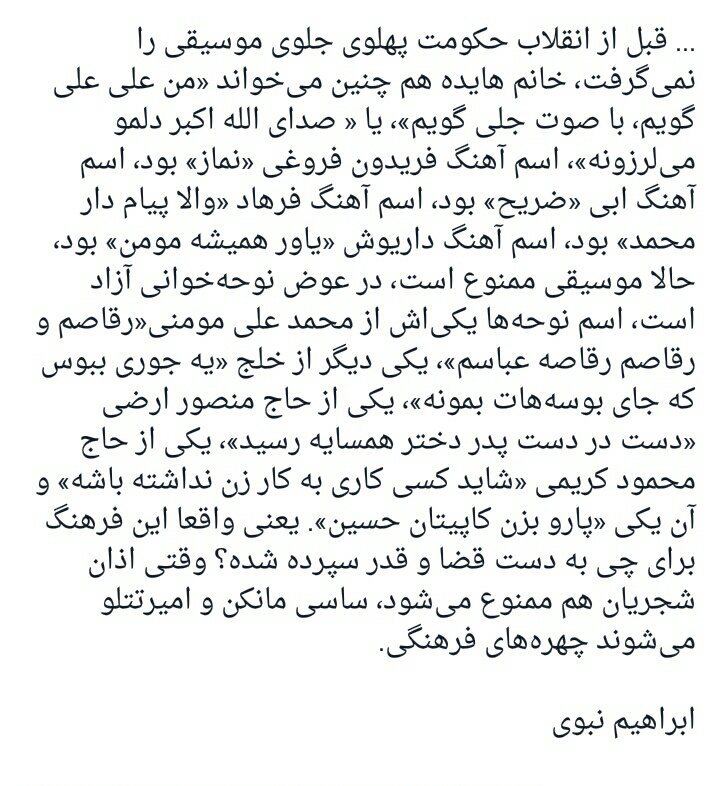 #موسیقی #نوحهHamzehLuigi