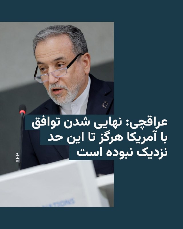 توییت عراقچی، ترجمه ماشین