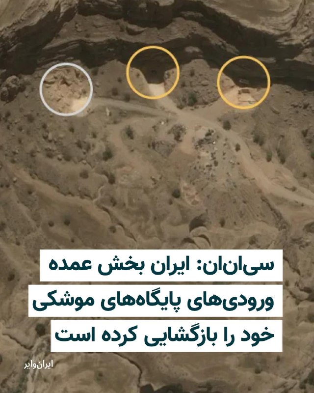سی‌ان‌ان