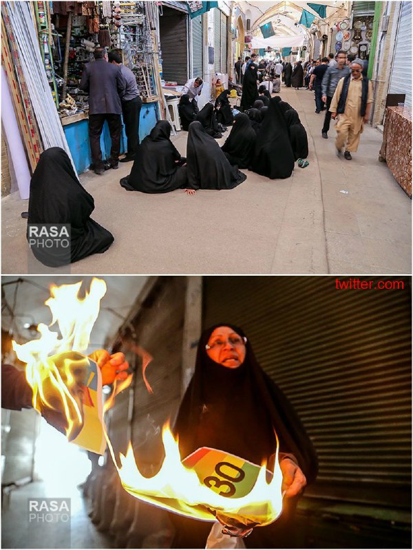 امروز بازار #قم رو بخاطر 