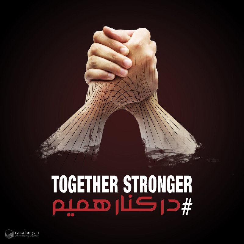 طرحی از سروش کیومرثی#درکنارهمیم #ایران #تهران hojjat_nazari