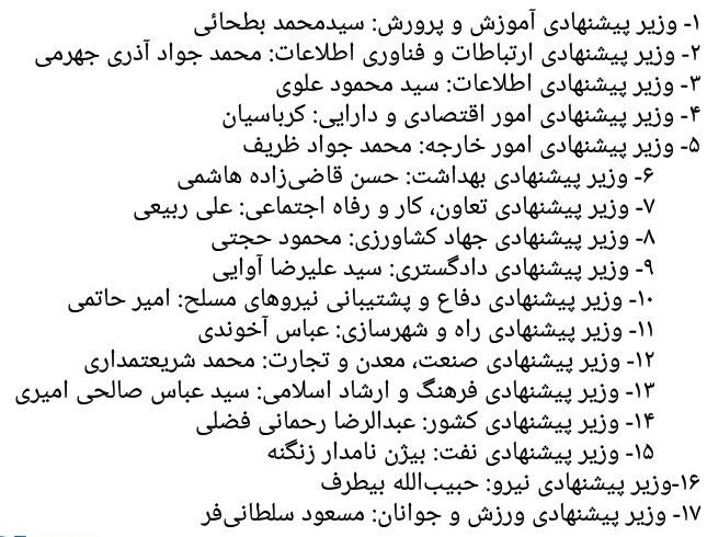 فارس