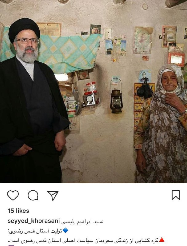 #عباس_جدیدی دیگری در راه است.FaezehAtb