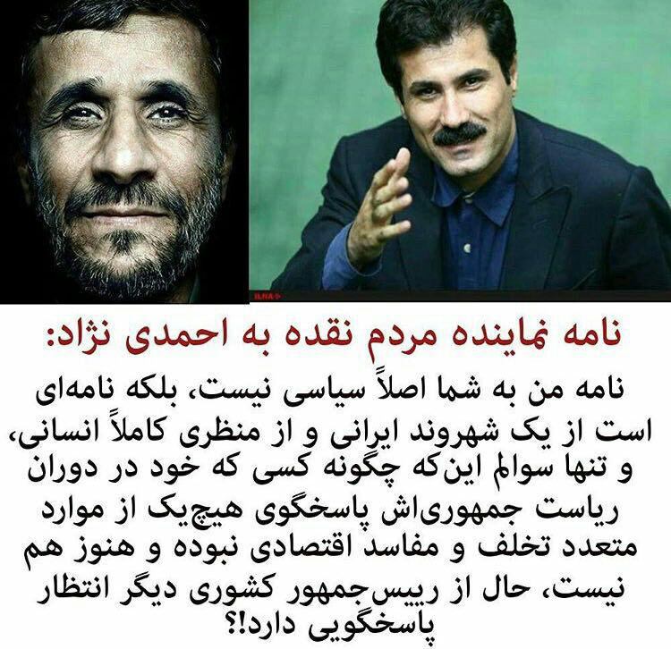 AK_Hosseinzadeh