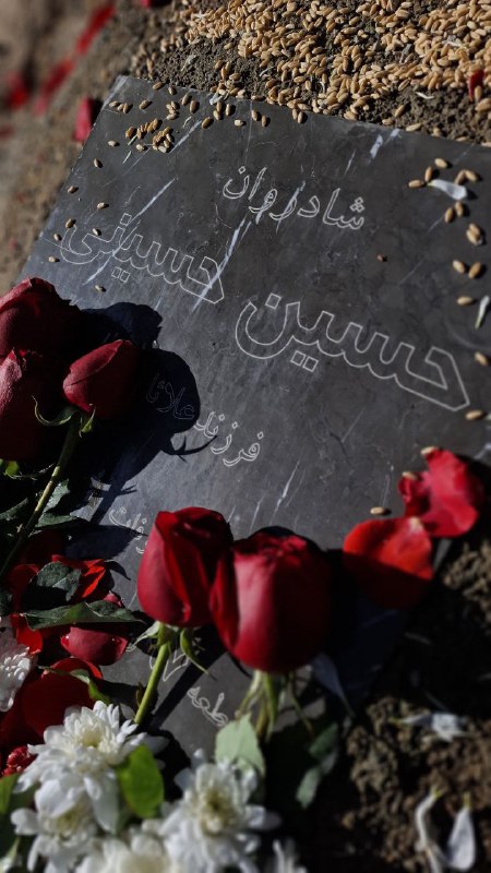 🎧🔞⚠️ پیکر بی‌جان با سر خونین'... جوون مردم رو با شلیک تیر جنگی به سرش کشتند... این است جمهوری اسلامی ...'تصاویر دریافتی با شرح