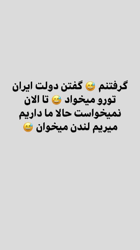 امیرحسین مقصودلو (#تتلو) با انتشار پیام‌هایی در شبکه‌های اجتماعی از «بازداشت» خود به‌دست پلیس ترکیه خبرداد. نوشته پلیس ترکیه به او گفته «دولت ایران تو را می‌خواهد. مهر قرمز روی توست.» «دولت ایران گفته این جوان‌ها را تشویق می‌کند به مواد مخدر و می‌خواهند مرا به ایران برگردانند.»سخنگوی ناجا