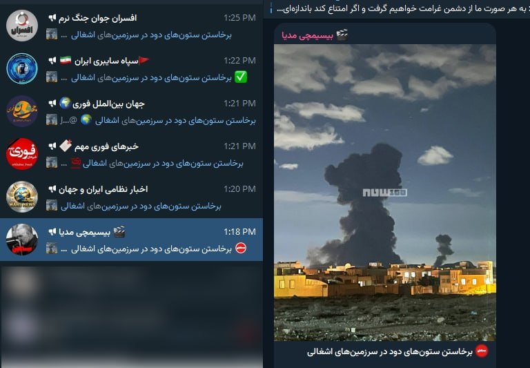 پیام دریافتی