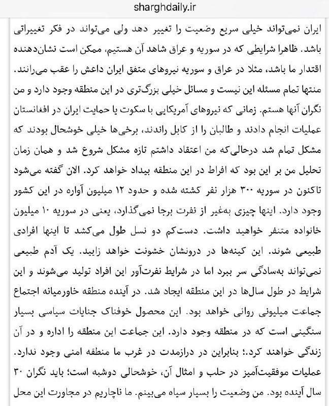 آن‌چه #میرمحمودموسوی، مدیر سابق وزارت‌خارجه ایران، در پس «شادی دو شبه از آزادی #حلب» می‌بیند