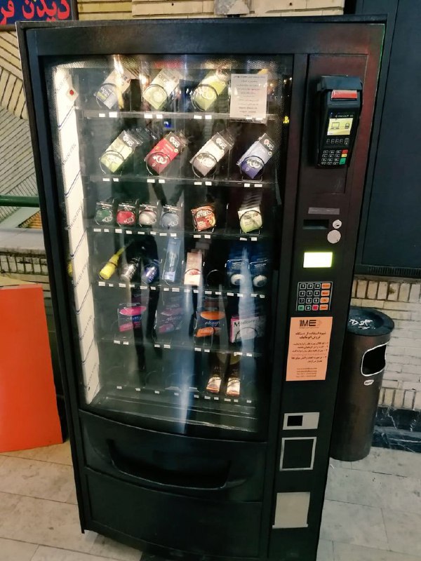 تو شهرک #اکباتان یه #وندینگ_ماشین برای فروش #کاندوم و #نواربهداشتی و لوازم بهداشتی #جنسی گذاشتن، که به خاطر خجالت از فروشنده به فنا نرید. AgahiMe