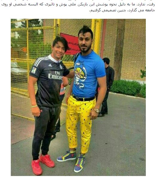 Boroumand Foundation