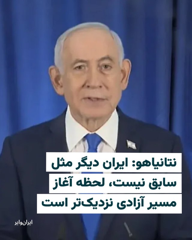 نخست‌وزیر اسرائیل، درباره اقدامات کشورش علیه مجتبی خامنه‌ای رهبر جدید جمهوری اسلامی و نعیم قاسم،‌ رهبر حزب‌الله به کنایه گفت