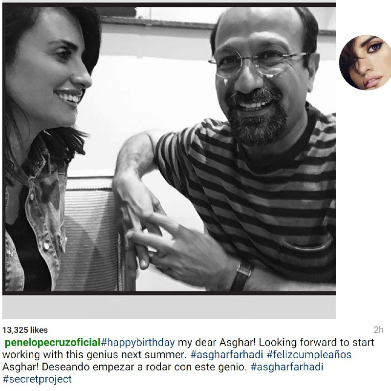 پست #پنه‌لوپه_کروز در اینستاگرام به مناسبت تولد اصغر #فرهادی