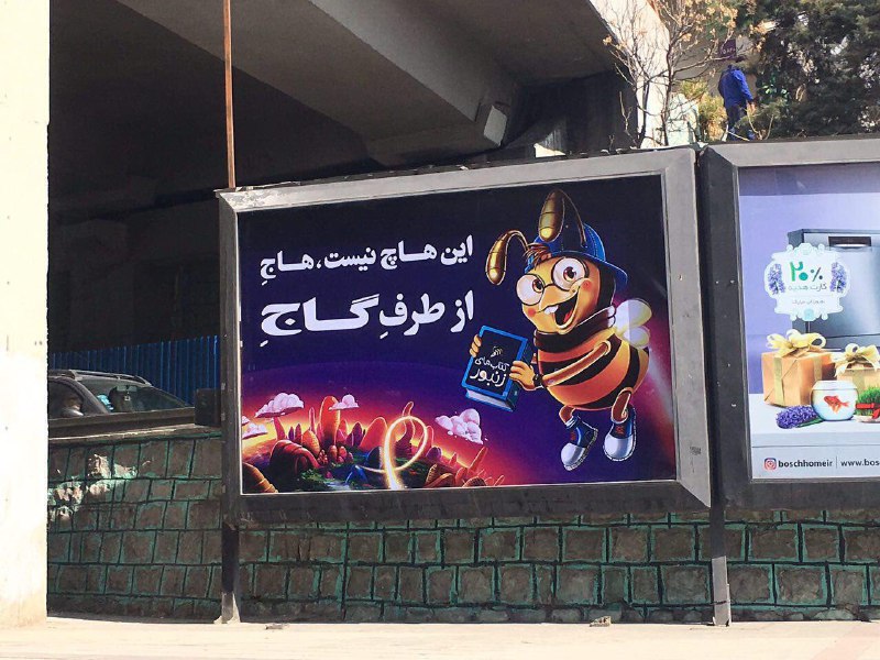 گروه آموزشی جوکار هستند!زنگ زدم میگم غلطه میگه نظر شخصی شماست واینجوری گرافیکی قشنگ‌تره!realmarmalad