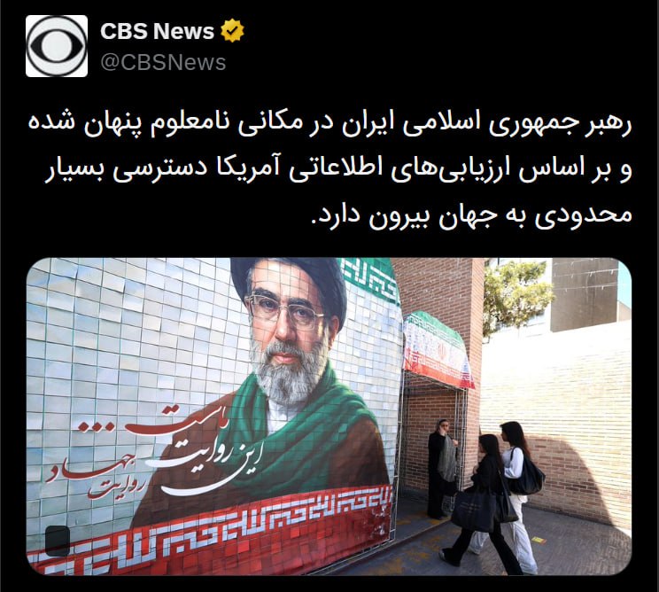سی‌بی‌اس
