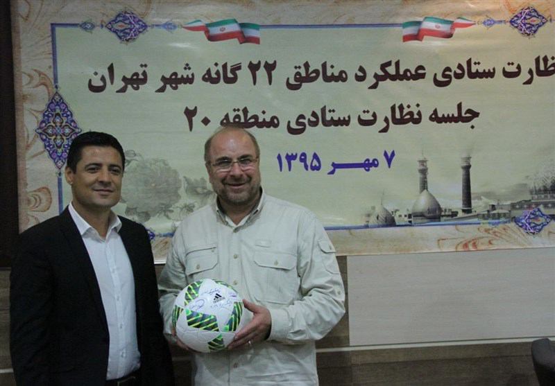 علیرضا #فغانی #فوتبال توپ فینال #المپیک #ریو۲۰۱۶ رو به #قالیباف اهدا کرد!twitter.com/FatemehBeykpour/status/781109313838444545@VahidOnlineقالیباف رفت بازدید شهرداری منطقه ۲۰. فغانی کارمند اونجاست.