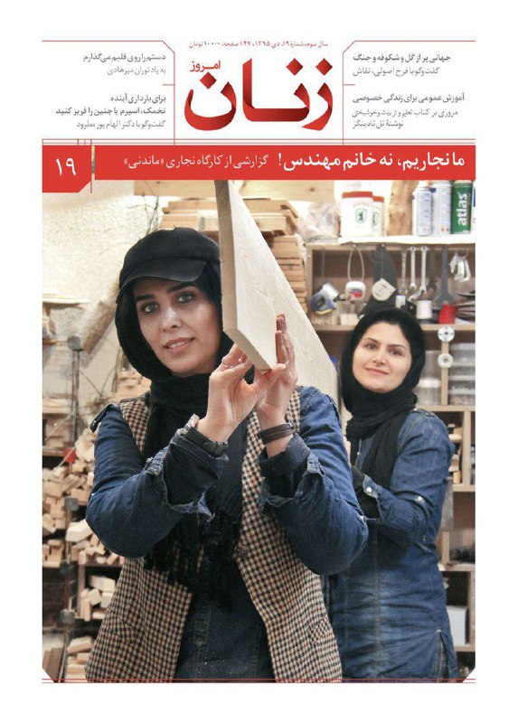 Vahid Online وحید آنلاین