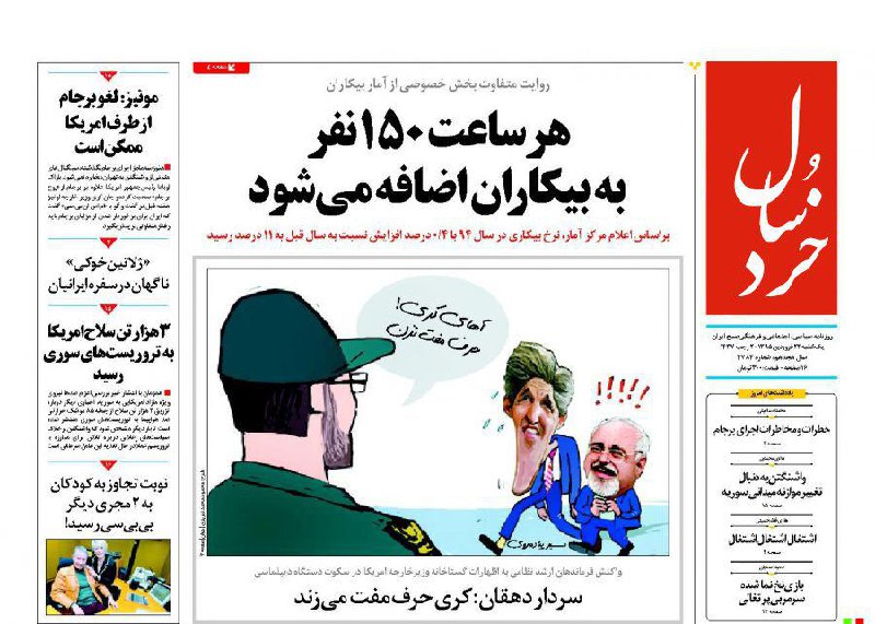 HamedTabaar 