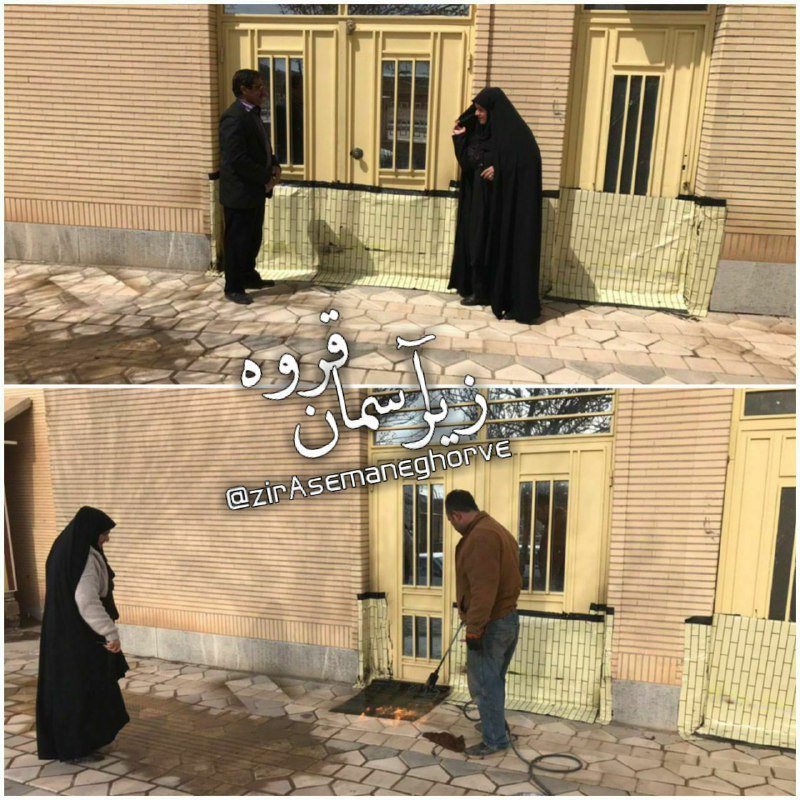 افلاطون ورژن کوردی™