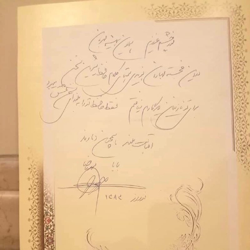 دیروز #همایون #شجریان همراه با این تصاویر توییت کرده بود که