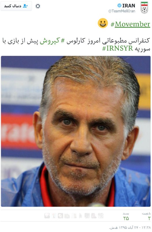 هشتگ رو