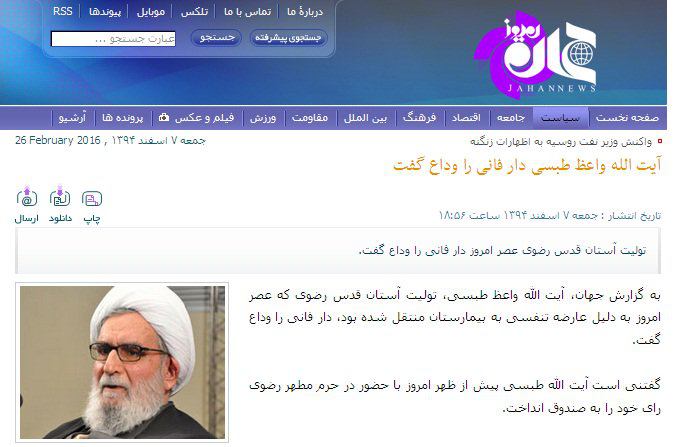 آپدیت